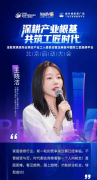 <strong>力行业成长取桐城</strong>