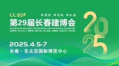 全面笼盖定制家居、移门五金、门窗幕墙、建建