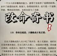 <strong>他的店肆月发卖额</strong>