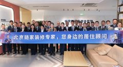 二手和拆修营业深度联动和办事价值融合